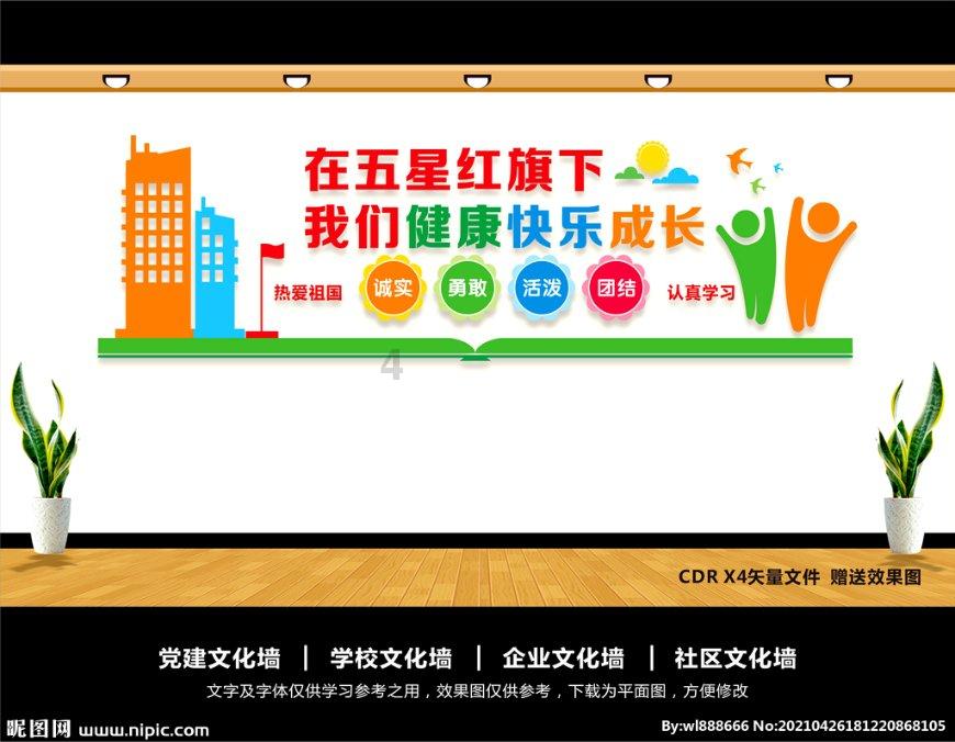 老公不尊重我怎么办