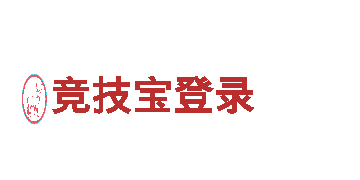 专业人力管理公司ope体育是正规